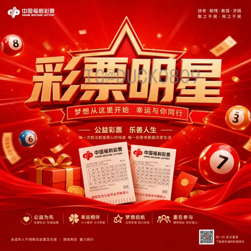 官方2026世界杯球员名单尚未公布，但这些细节值得期待